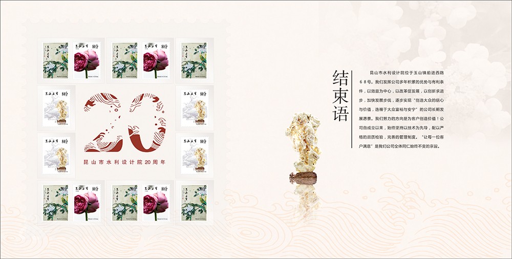 周年紀(jì)念冊(cè)設(shè)計(jì),周年紀(jì)念冊(cè)設(shè)計(jì)公司