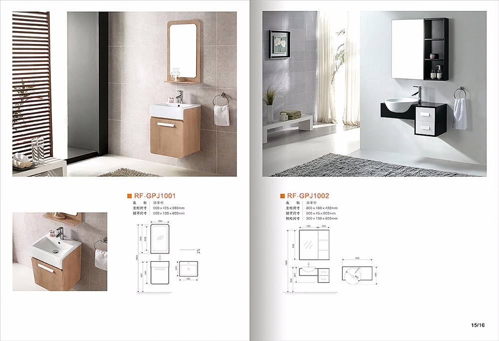 浴室柜子畫冊設(shè)計,浴室家具畫冊設(shè)計公司