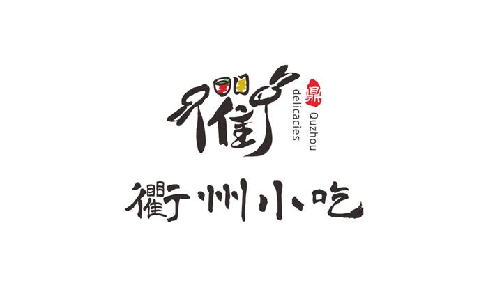 飯店logo設(shè)計