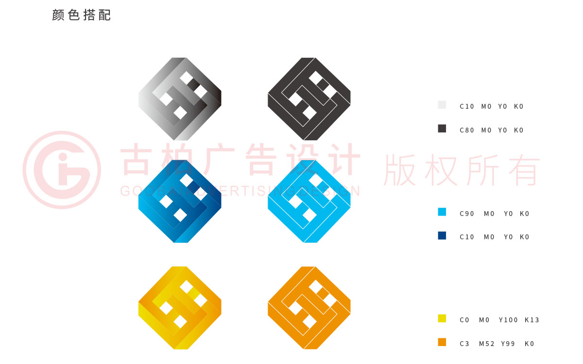 企業(yè)商標設計-立體感商標設計-多邊形商標設計