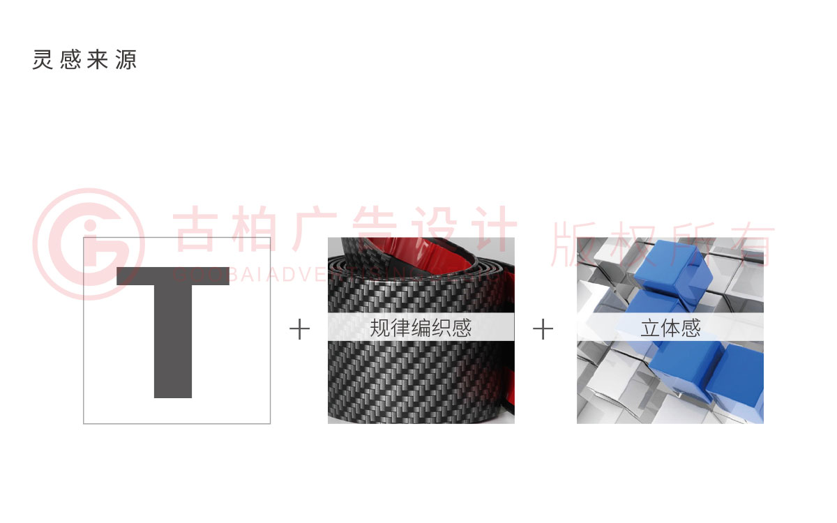 企業(yè)商標設計-立體感商標設計-多邊形商標設計