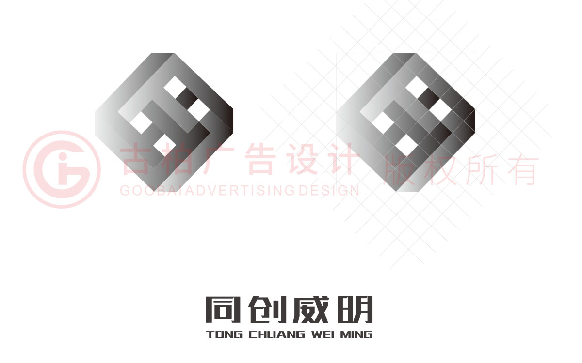 企業(yè)商標設計-立體感商標設計-多邊形商標設計