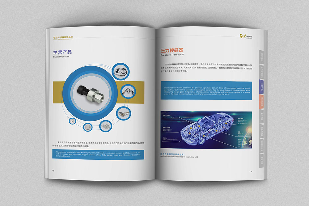 好的企業(yè)畫冊設(shè)計離不開設(shè)計前的溝通與合作