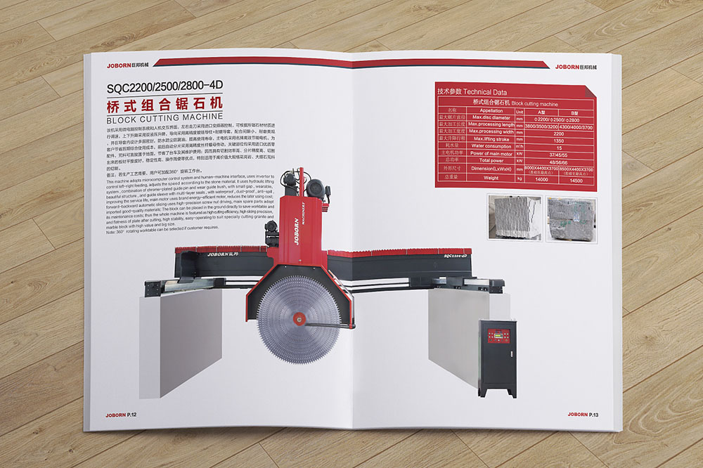 重工業(yè)設(shè)備產(chǎn)品冊(cè)設(shè)計(jì),創(chuàng)意機(jī)械工業(yè)設(shè)備產(chǎn)品設(shè)計(jì)