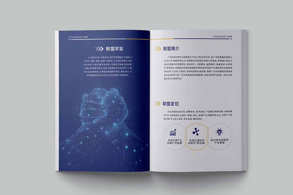 企業(yè)畫冊中的公司簡介應(yīng)該寫？