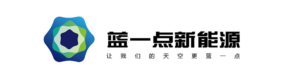 新能源logo設(shè)計,新能源logo設(shè)計公司