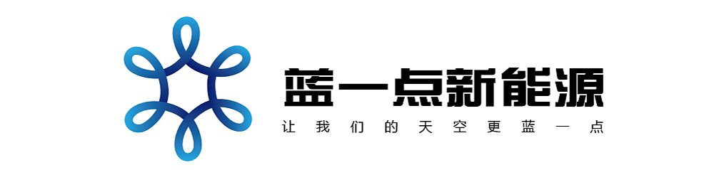 新能源logo設(shè)計,新能源logo設(shè)計公司