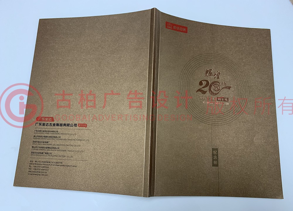 怎么做一本畢業(yè)紀念冊設計？