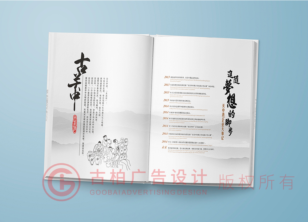 設(shè)計(jì)一本紀(jì)念冊(cè)大概多少錢