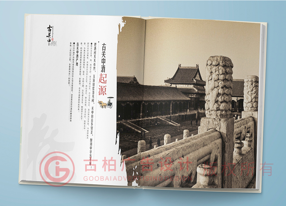 設(shè)計(jì)一本紀(jì)念冊(cè)大概多少錢