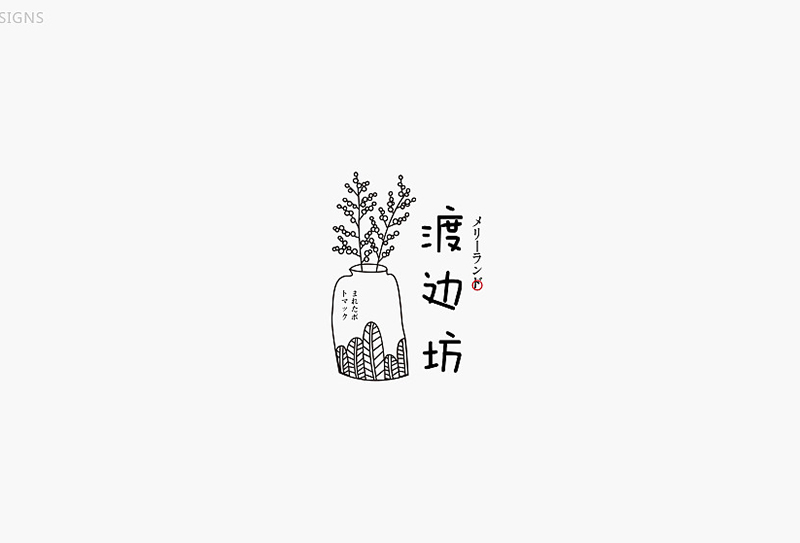 logo設計是什么