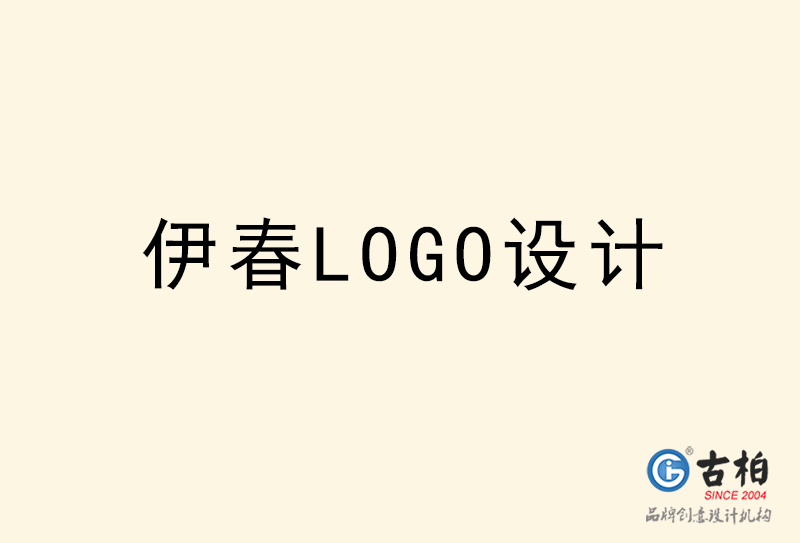 伊春LOGO設(shè)計-伊春LOGO設(shè)計公司