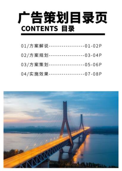 頂級廣告公司有哪些？廣告策劃的流程是怎樣的？