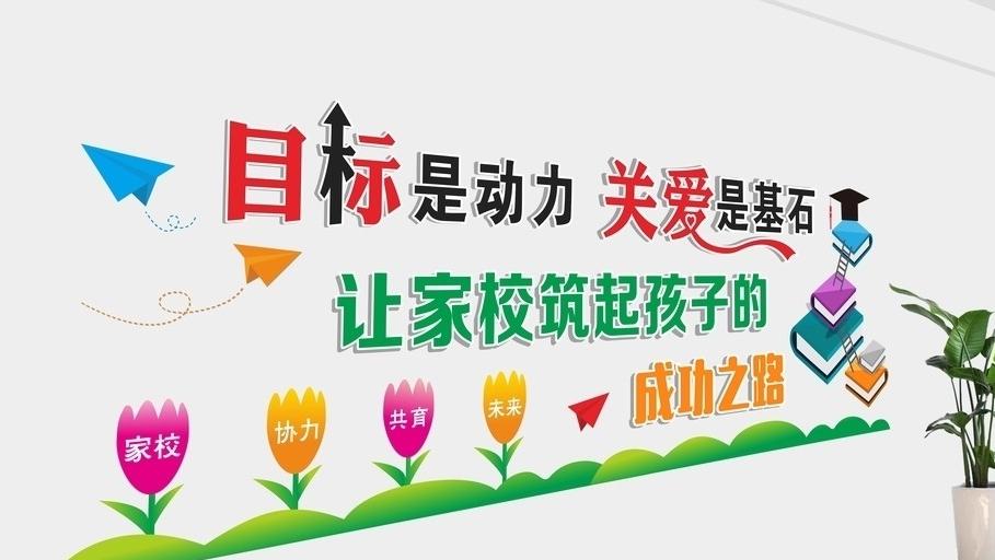 學校廣告設計如何選擇？怎樣設計比較好