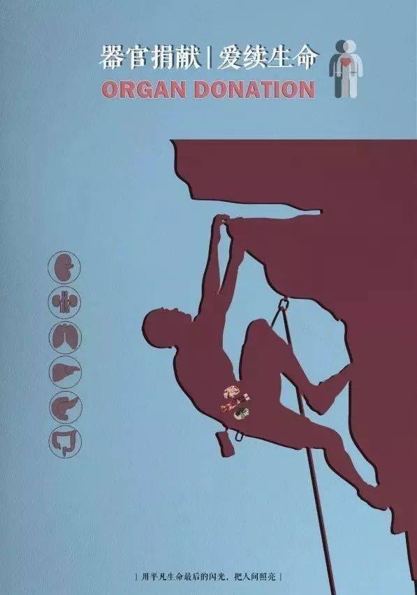 公益海報(bào)設(shè)計(jì)大賽如何做？怎樣進(jìn)行設(shè)計(jì)