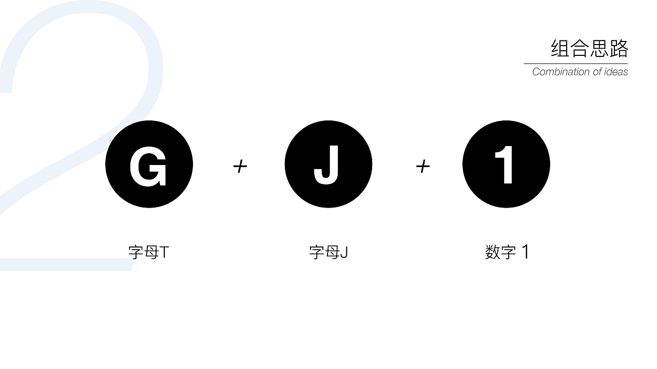 設(shè)計(jì)公司logo標(biāo)志