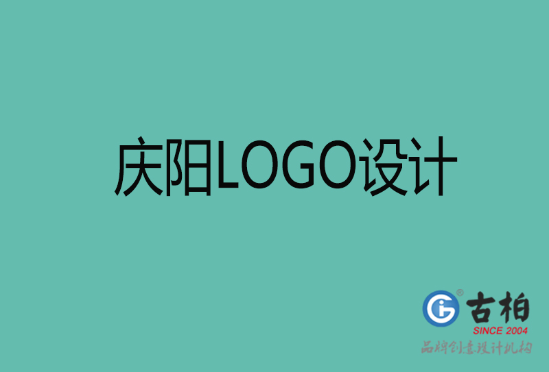 慶陽品牌LOGO設(shè)計(jì)-公司標(biāo)志設(shè)計(jì)-慶陽品牌LOGO設(shè)計(jì)公司