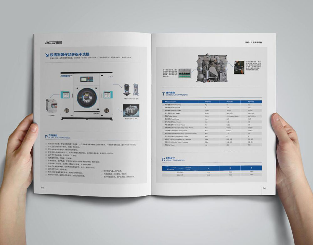 機柜設(shè)備畫冊設(shè)計,調(diào)空臺設(shè)備畫冊設(shè)計公司