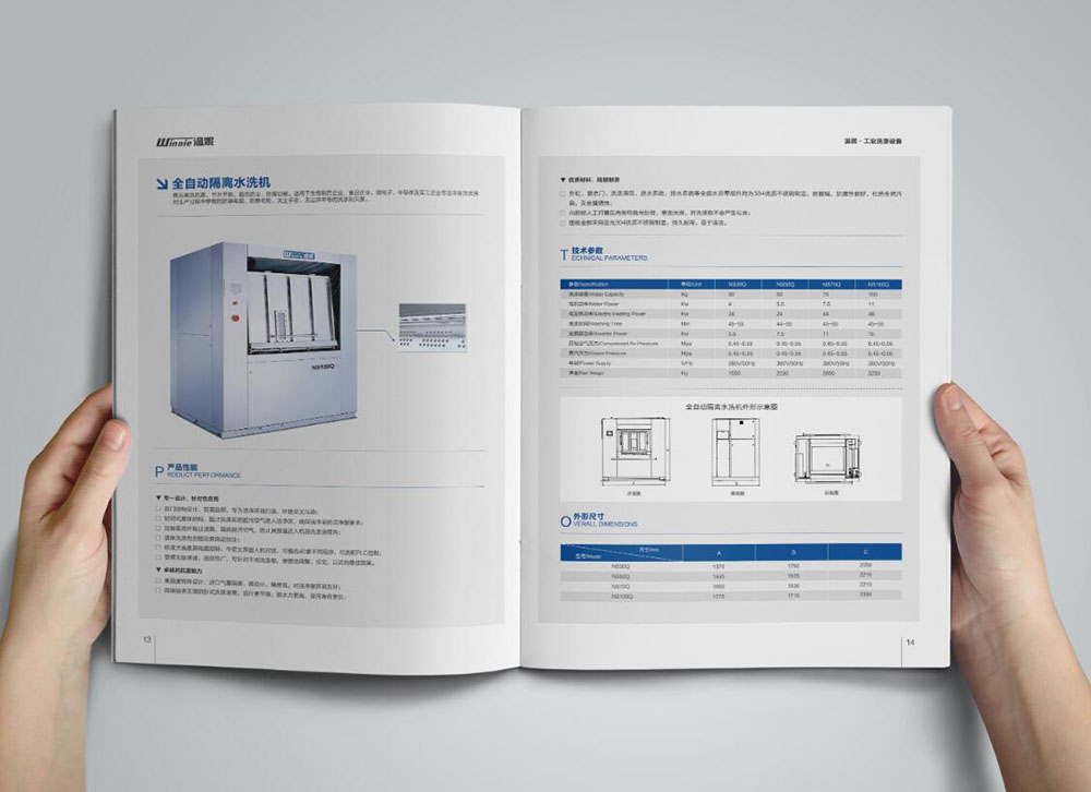 機柜設(shè)備畫冊設(shè)計,調(diào)空臺設(shè)備畫冊設(shè)計公司