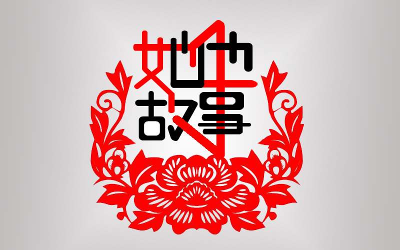 公司logo設(shè)計