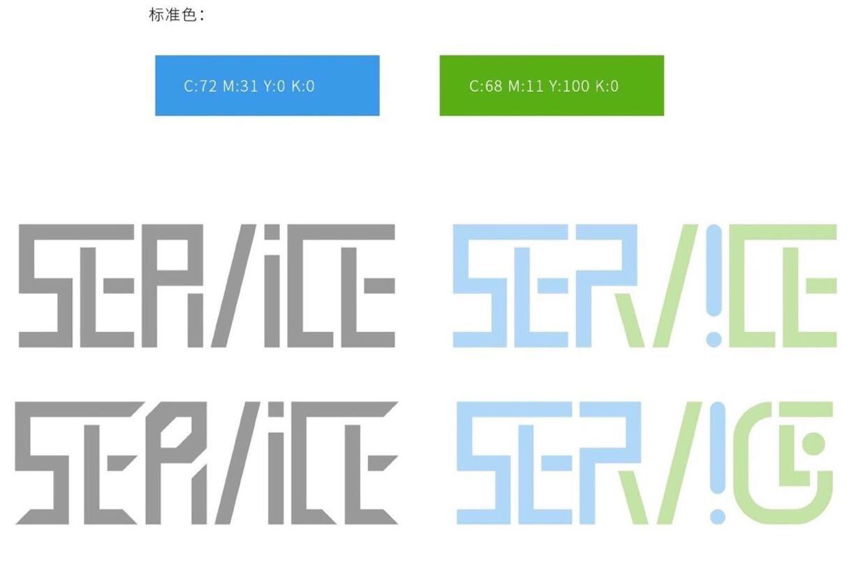 工業(yè)設備logo設計,工業(yè)設備logo設計公司