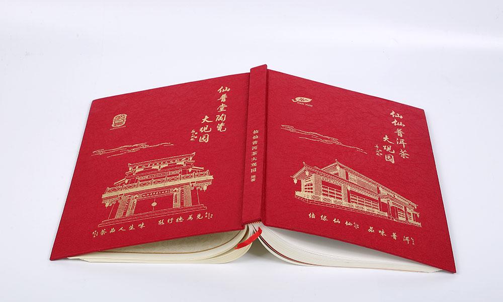 茶葉產(chǎn)品畫冊(cè)設(shè)計(jì)-茶葉產(chǎn)品畫冊(cè)設(shè)計(jì)公司