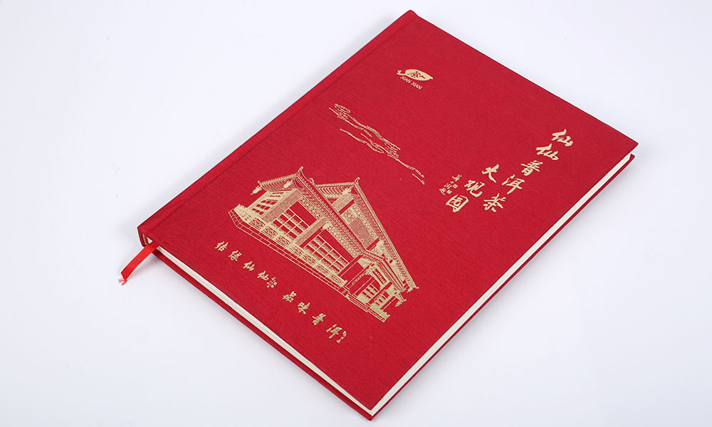 茶葉產(chǎn)品畫冊(cè)設(shè)計(jì)-茶葉產(chǎn)品畫冊(cè)設(shè)計(jì)公司