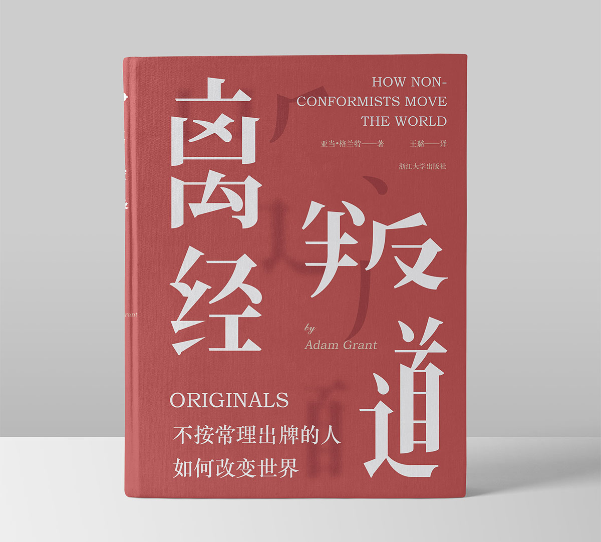 封面書(shū)籍排版設(shè)計(jì),封面書(shū)籍排版設(shè)計(jì)公司