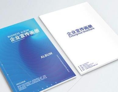 宣傳冊怎么做成電子版？一分鐘教會你如何制作企業(yè)電子宣傳畫冊