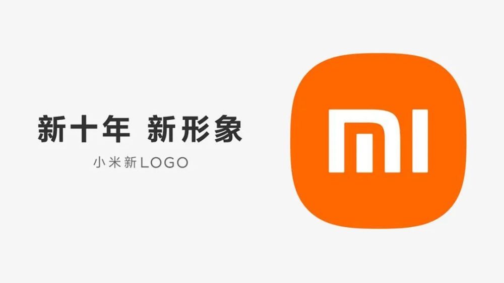 小米logo設(shè)計(jì)多少錢