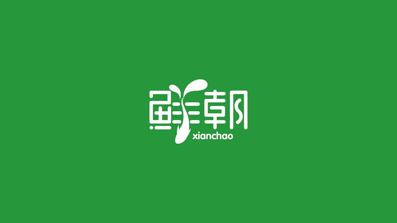 公司標(biāo)志logo