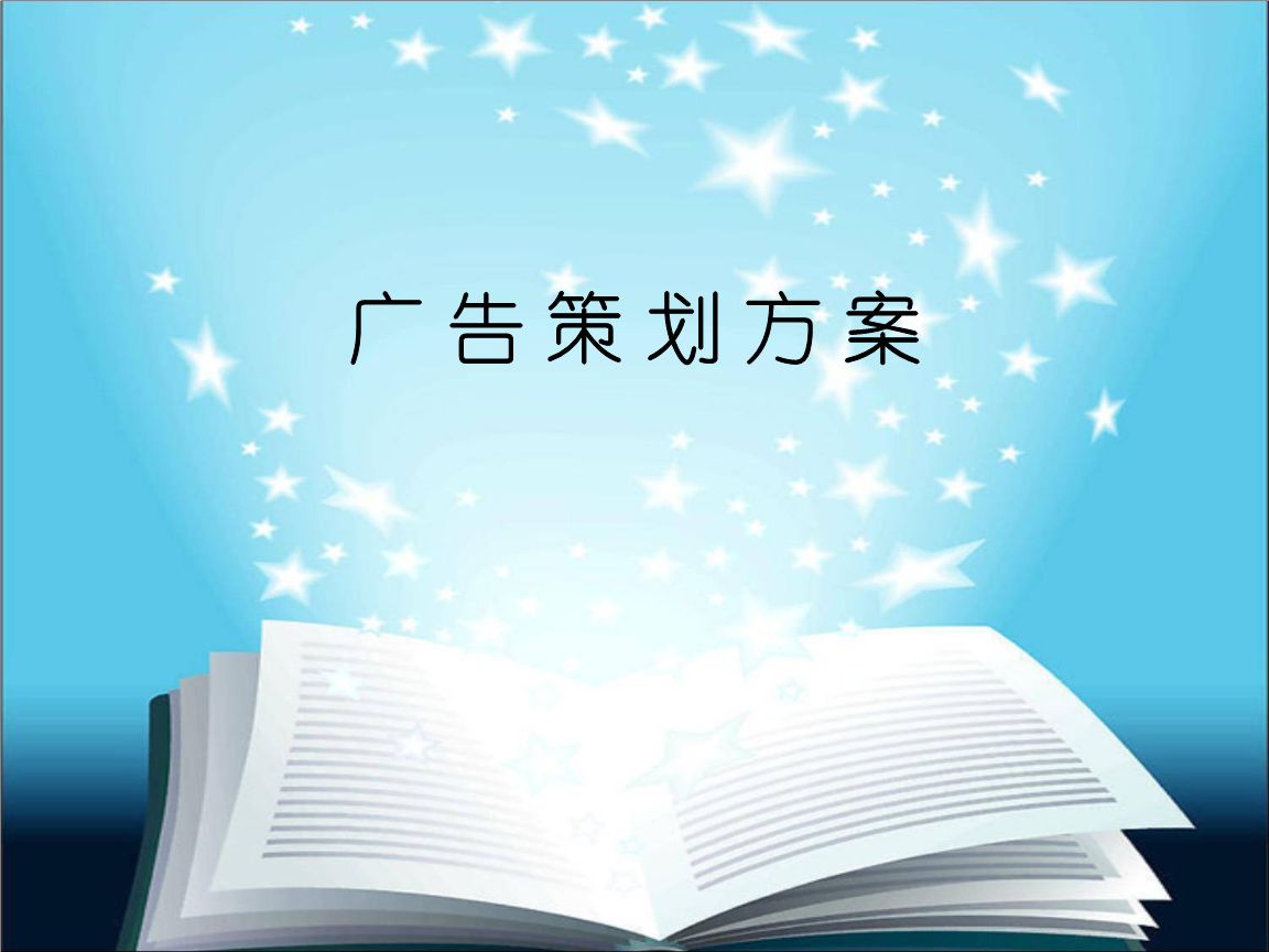 化妝品廣告策劃有哪些注意事項(xiàng)？如何做好廣告設(shè)計(jì)？