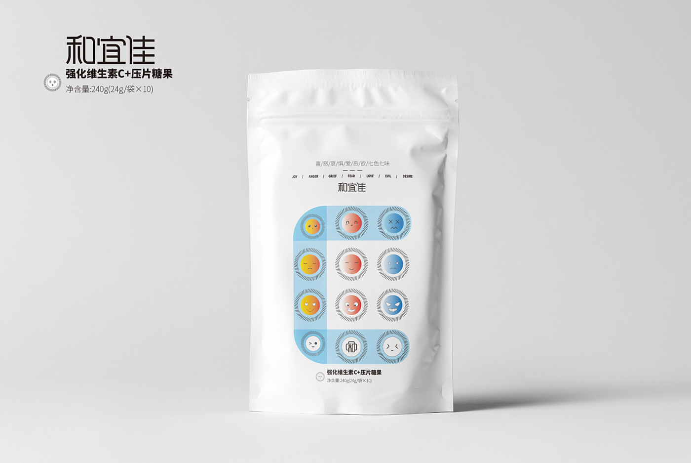 維生素糖果 — 食品包裝設(shè)計(jì)