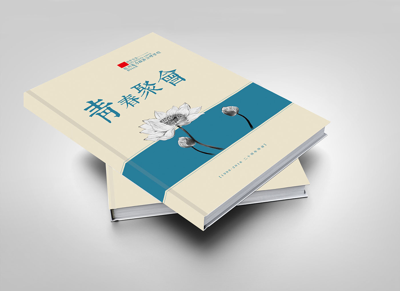 回首機會紀(jì)念冊設(shè)計-專業(yè)聚會紀(jì)念冊設(shè)計公司