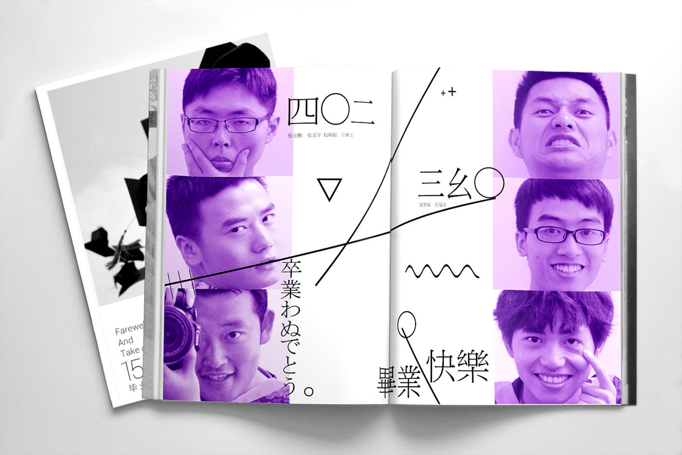 大學(xué)畢業(yè)紀(jì)念冊設(shè)計，畢業(yè)紀(jì)念冊設(shè)計公司