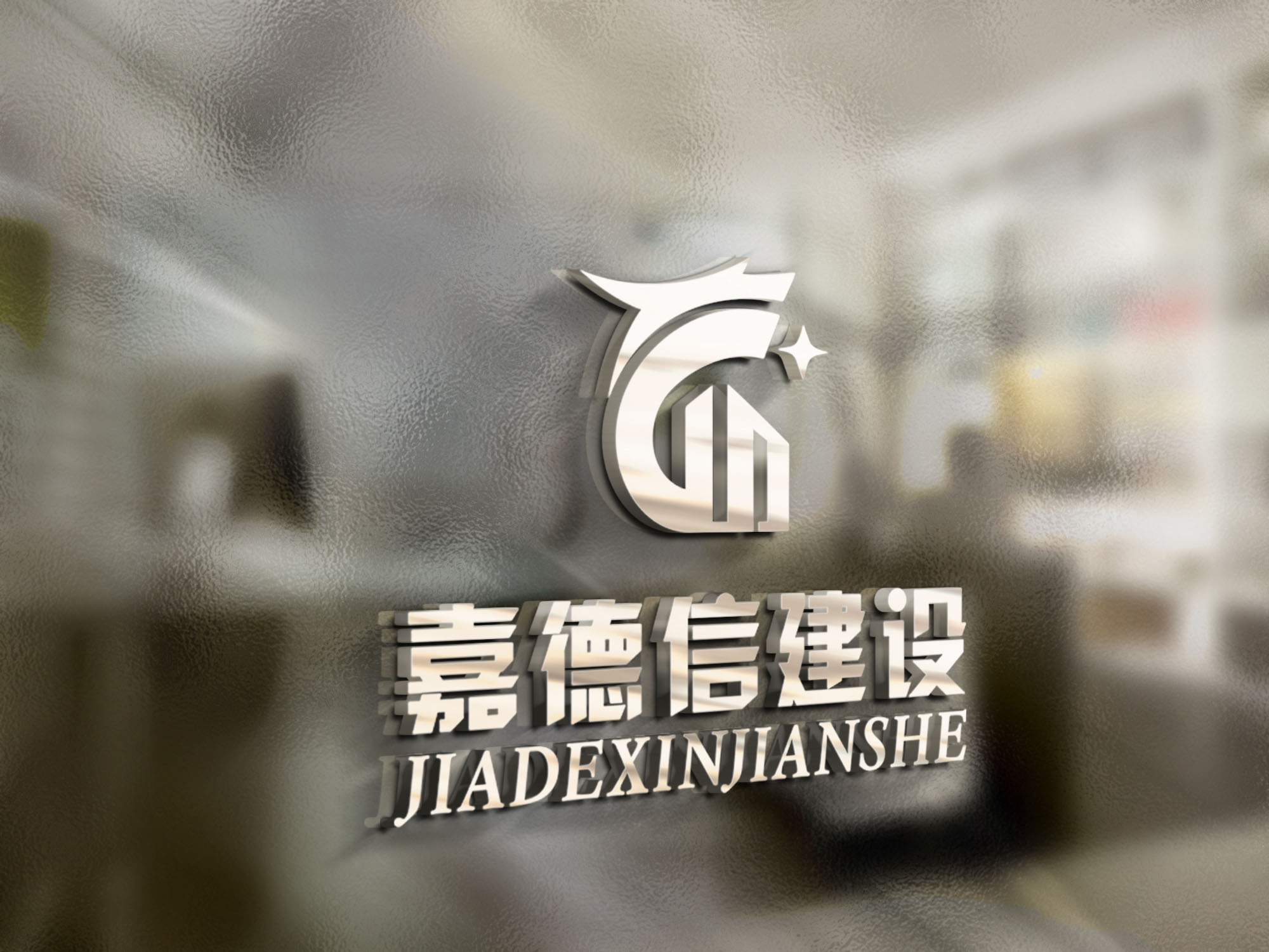 企業(yè)logo品牌設(shè)計(jì)，企業(yè)logo品牌設(shè)計(jì)公司