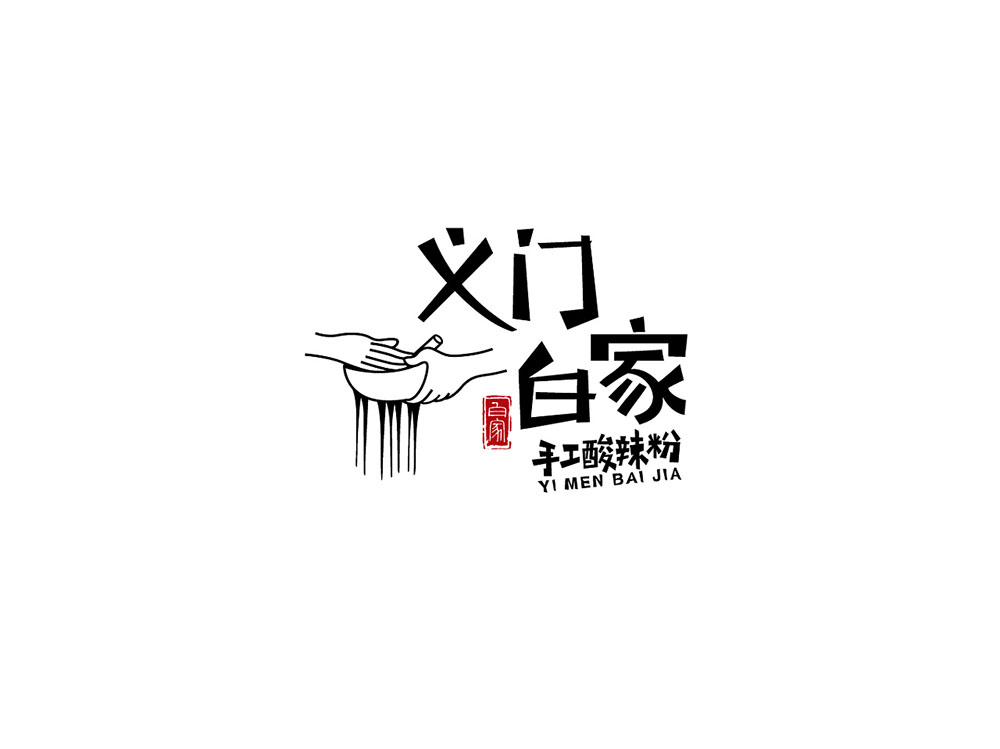 食品行業(yè)logo設(shè)計(jì)，快消品logo設(shè)計(jì),食品logo設(shè)計(jì)公司