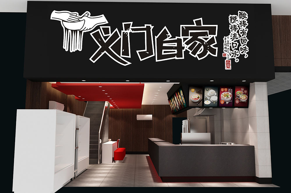 食品行業(yè)logo設(shè)計(jì)，快消品logo設(shè)計(jì),食品logo設(shè)計(jì)公司