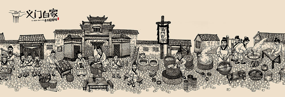 食品行業(yè)logo設(shè)計(jì)，快消品logo設(shè)計(jì),食品logo設(shè)計(jì)公司