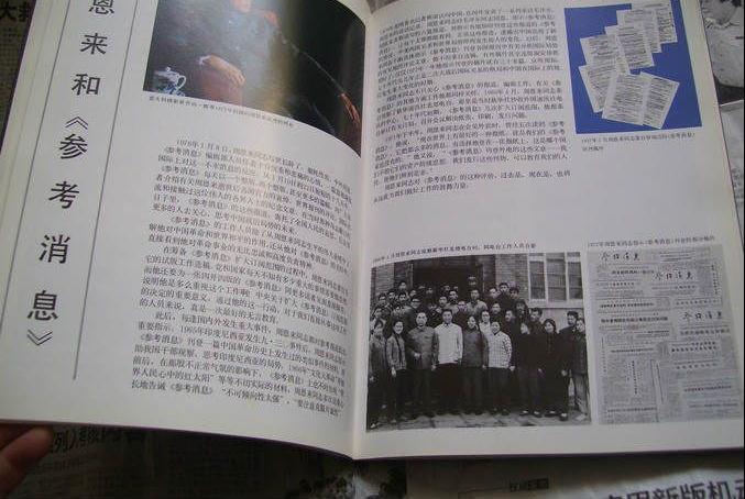 單位5周年紀念冊設(shè)計方案