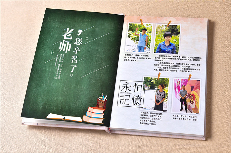 紀念冊設(shè)計哪里好