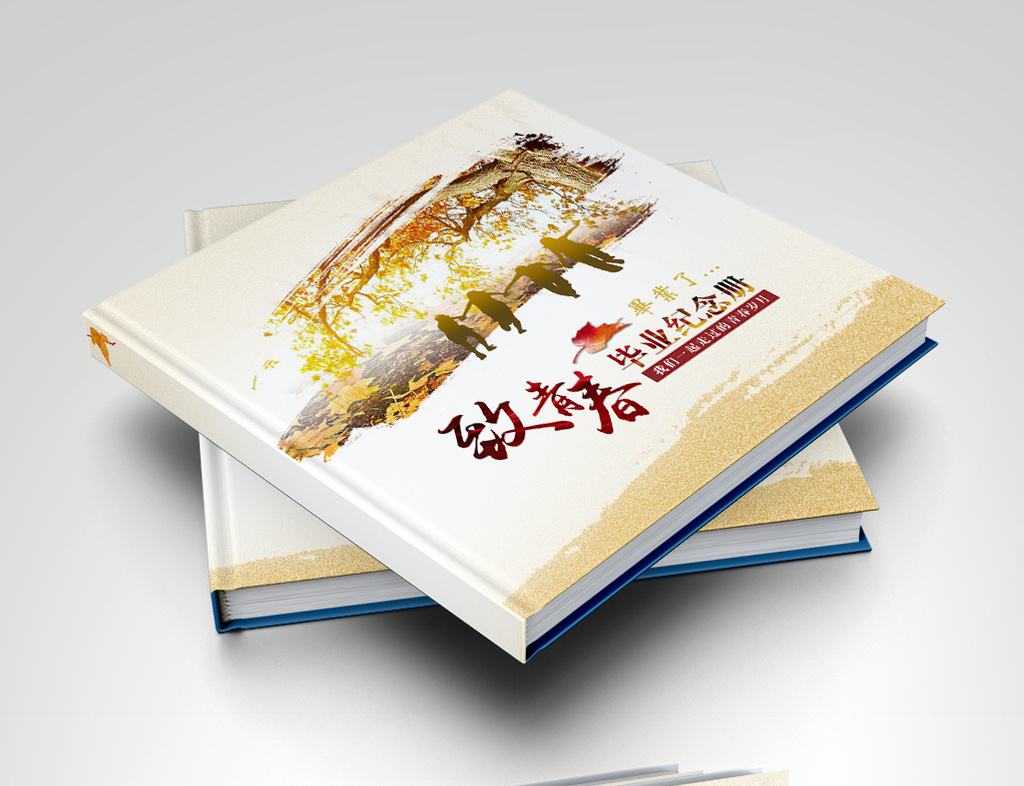 紀念冊封面設(shè)計如何把握制作細節(jié)？