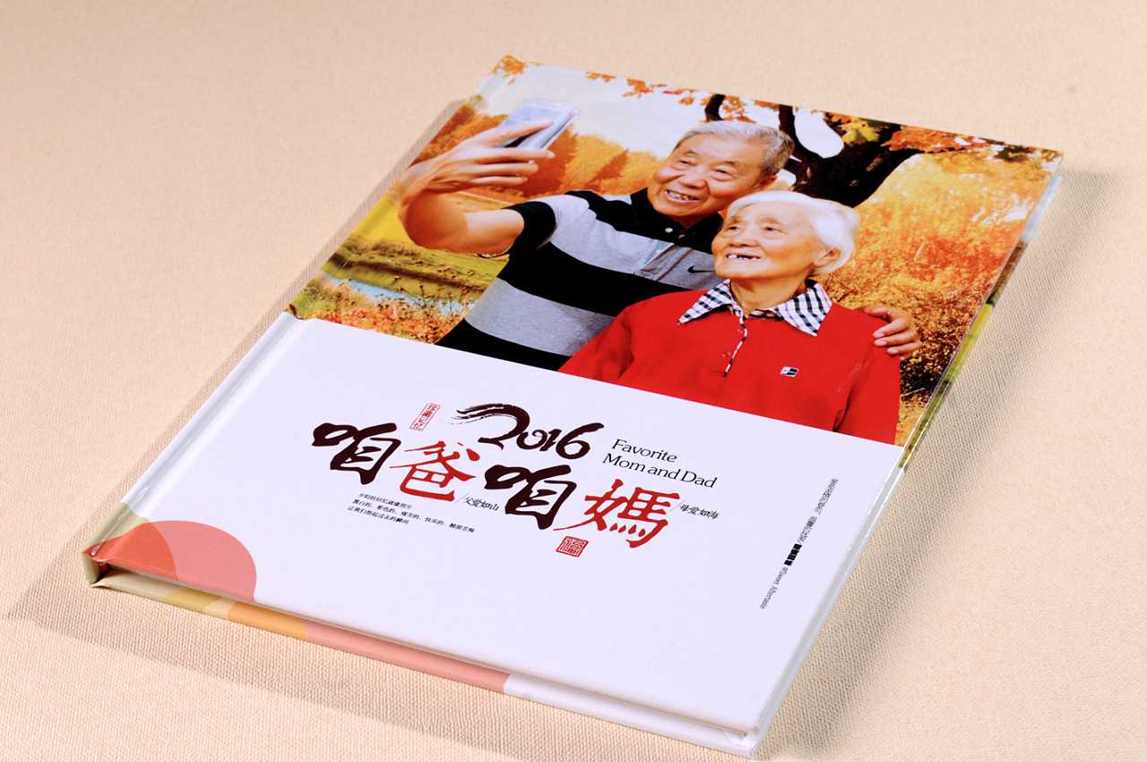 什么是家庭紀(jì)念冊設(shè)計(jì)