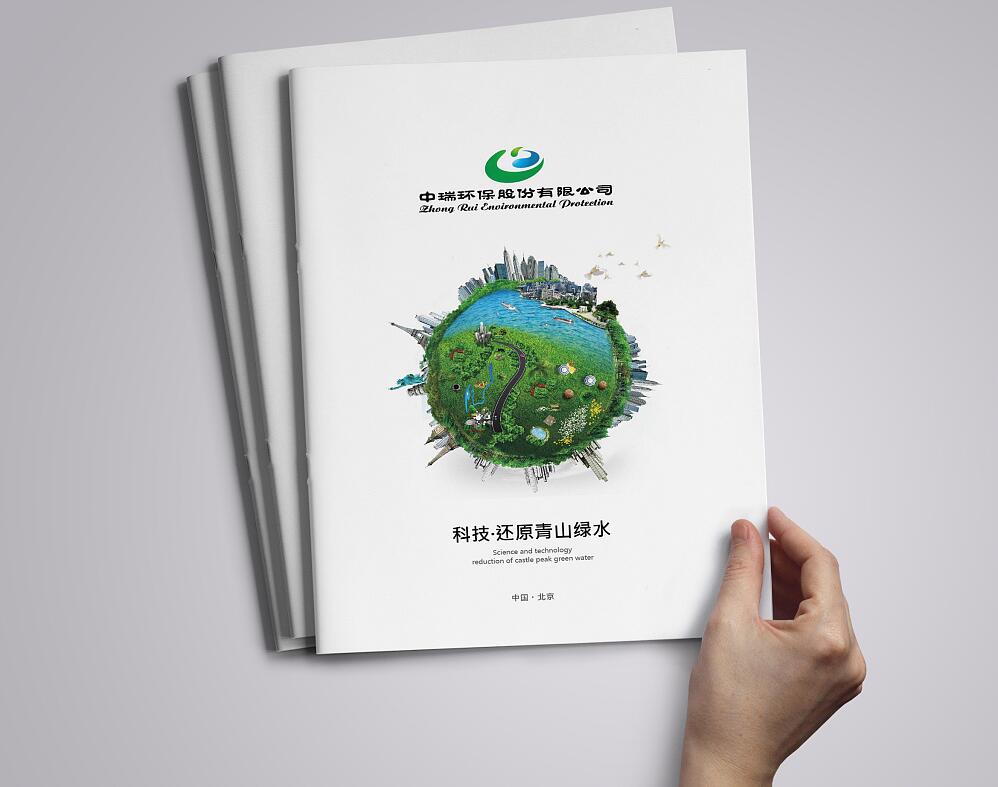 企業(yè)宣傳畫冊(cè)為什么是最好的宣傳武器？