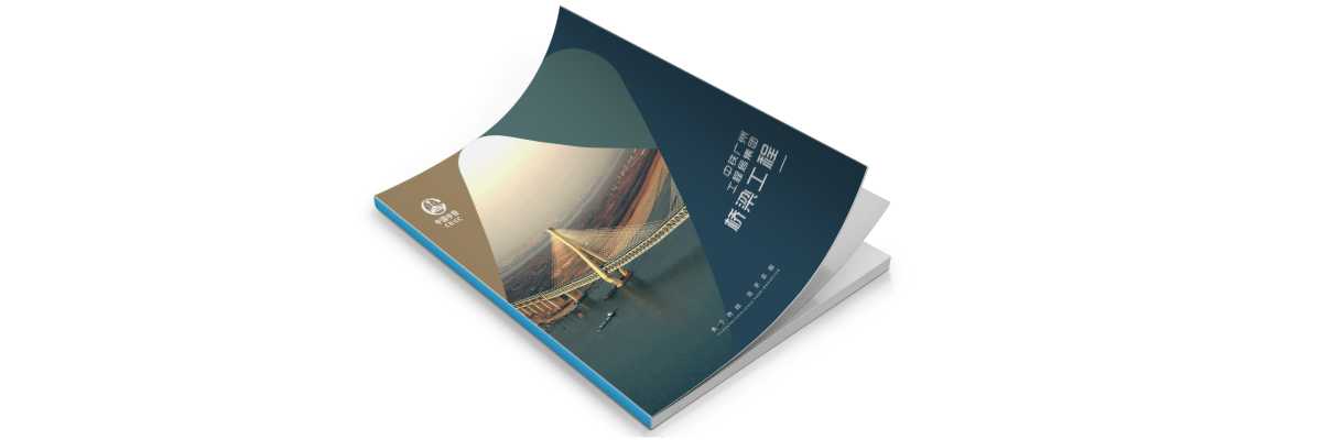 企業(yè)畫冊是如何展示企業(yè)的優(yōu)勢？