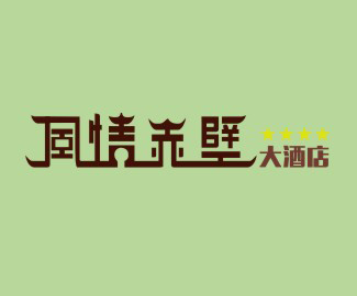 公司商標(biāo)注冊(cè)哪個(gè)公司比較好